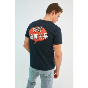 Trendyol Navy Blue Men's Regular Fit Bike Collar Short Sleeve Back Printed T-Shirt
