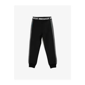 Koton Boys Black Sides Contrast Stripe Waist Printed Elastic Jogger Trousers