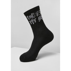 Chinese Logo Socks 3-Pack Black+white+orange